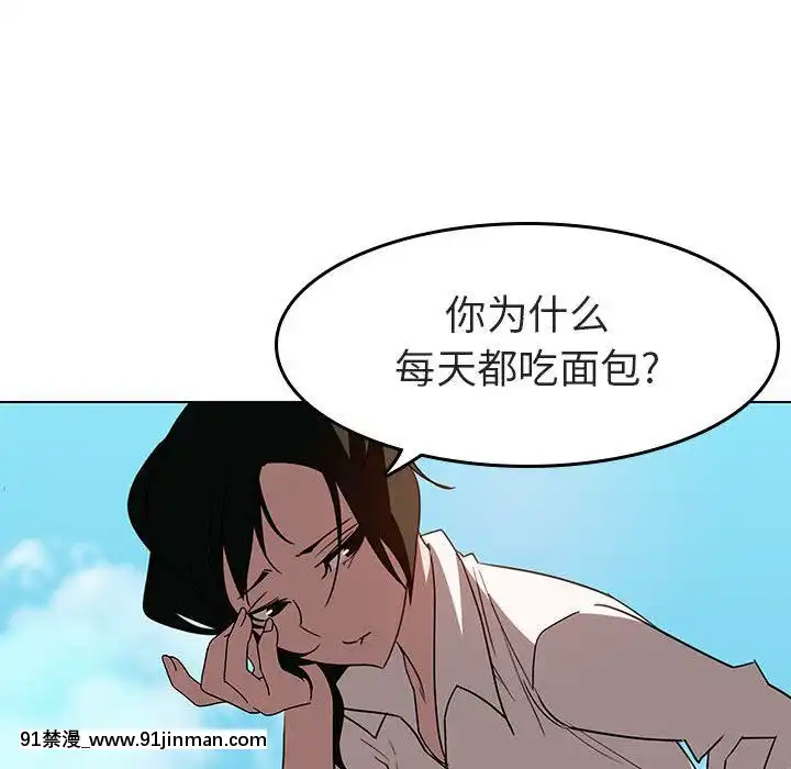 秘密合約1-45話[拳皇 h漫]