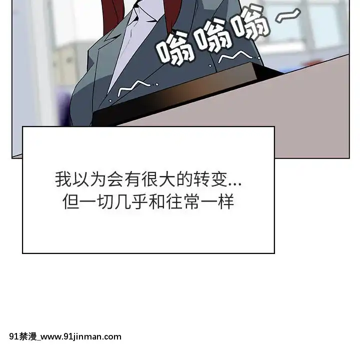 秘密合約1-45話[拳皇 h漫]