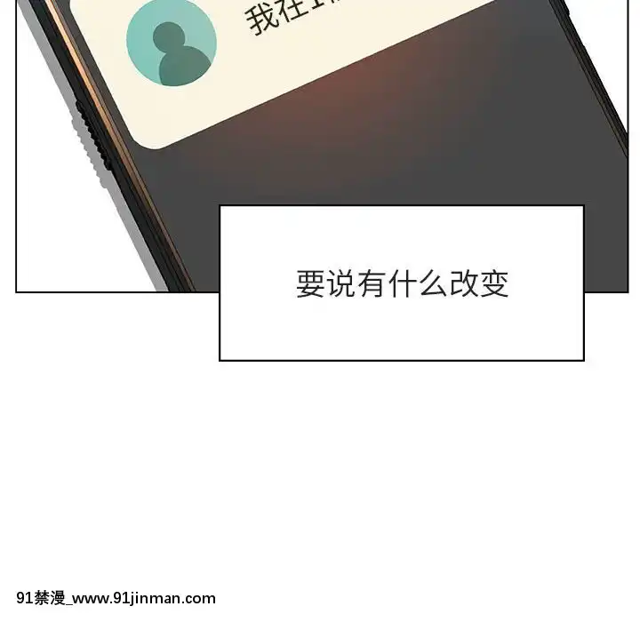 秘密合約1-45話[拳皇 h漫]