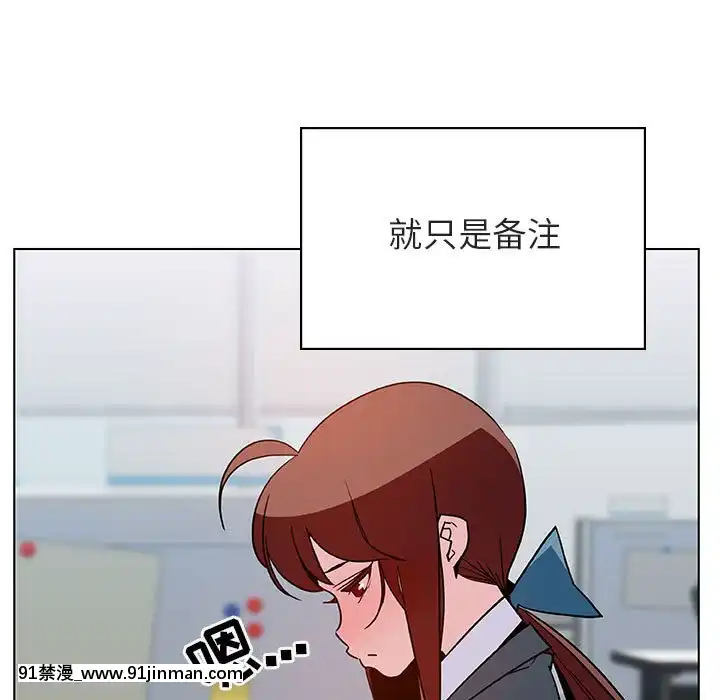 秘密合約1-45話[拳皇 h漫]
