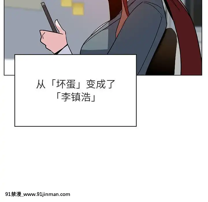 秘密合約1-45話[拳皇 h漫]