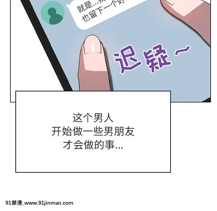 秘密合約1-45話[拳皇 h漫]