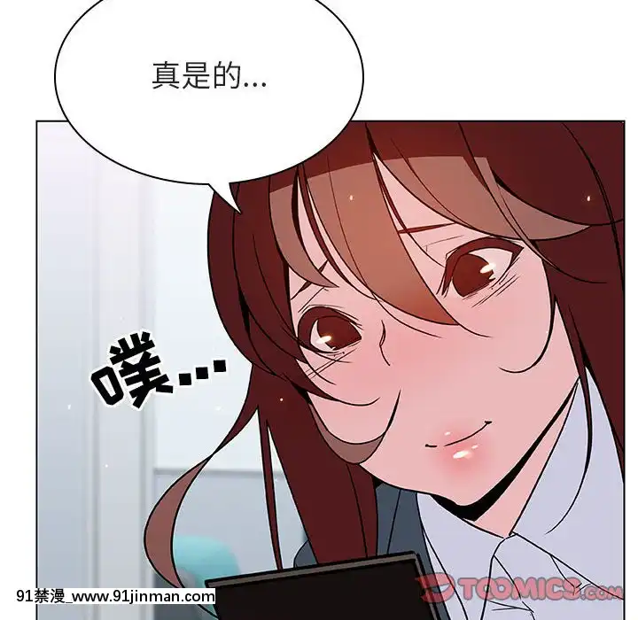 秘密合約1-45話[拳皇 h漫]