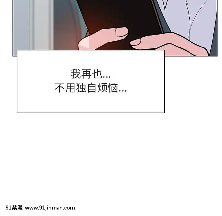 秘密合約1-45話[拳皇 h漫]
