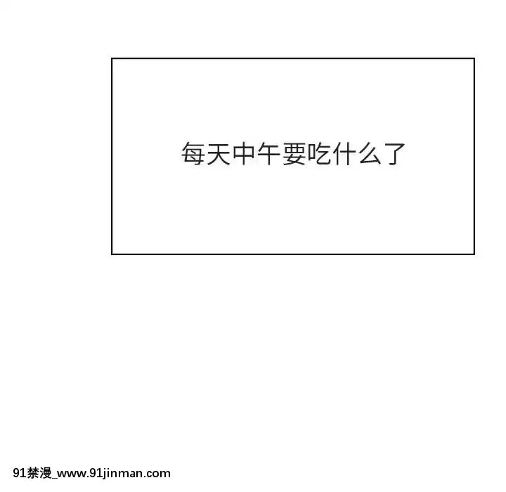 秘密合約1-45話[拳皇 h漫]