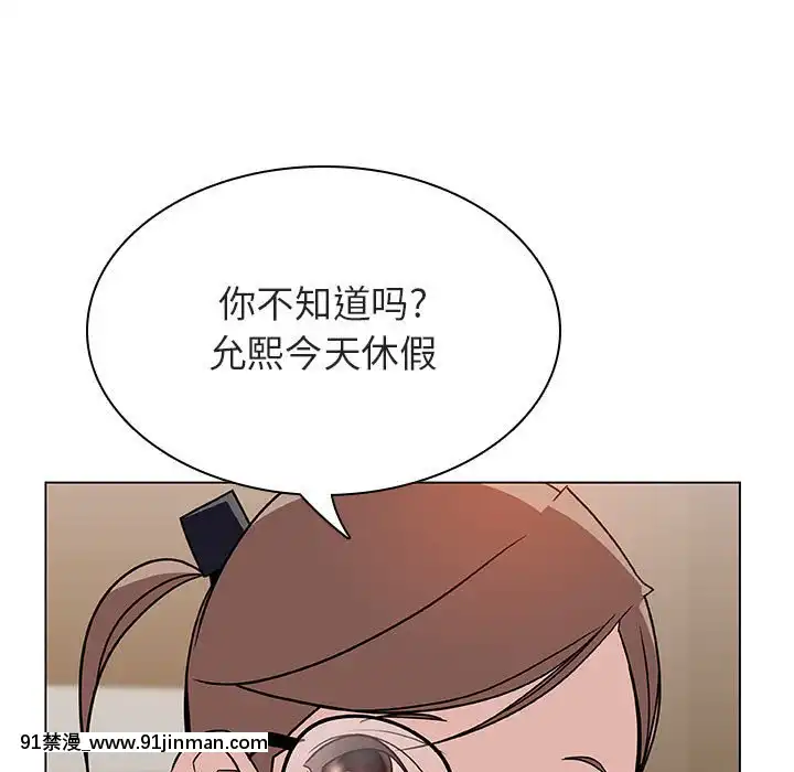 秘密合約1-45話[拳皇 h漫]