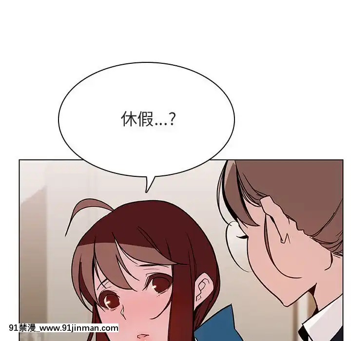 秘密合約1-45話[拳皇 h漫]