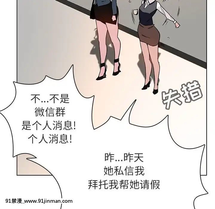 秘密合約1-45話[拳皇 h漫]
