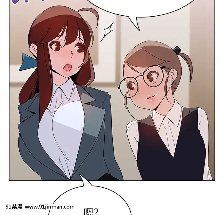 秘密合約1-45話[拳皇 h漫]