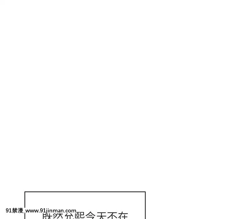 秘密合約1-45話[拳皇 h漫]