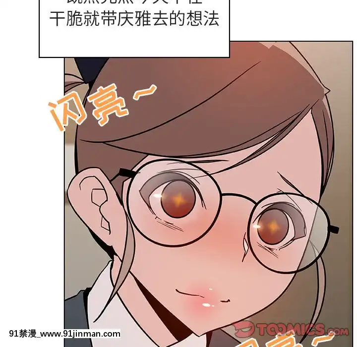 秘密合約1-45話[拳皇 h漫]