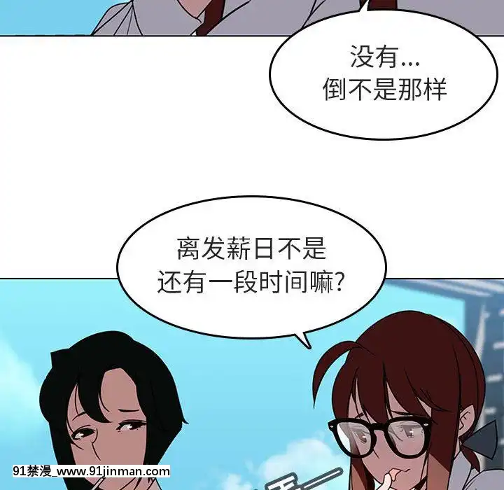 秘密合約1-45話[拳皇 h漫]