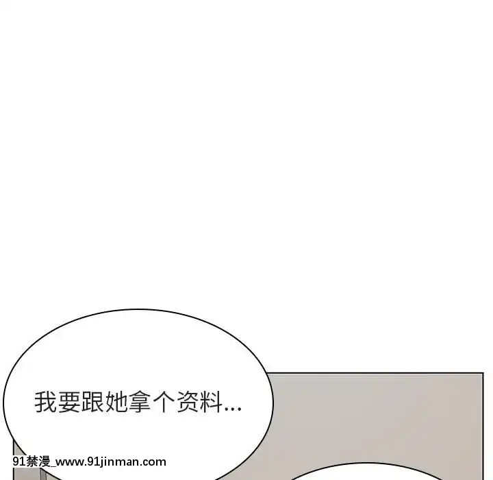 秘密合約1-45話[拳皇 h漫]