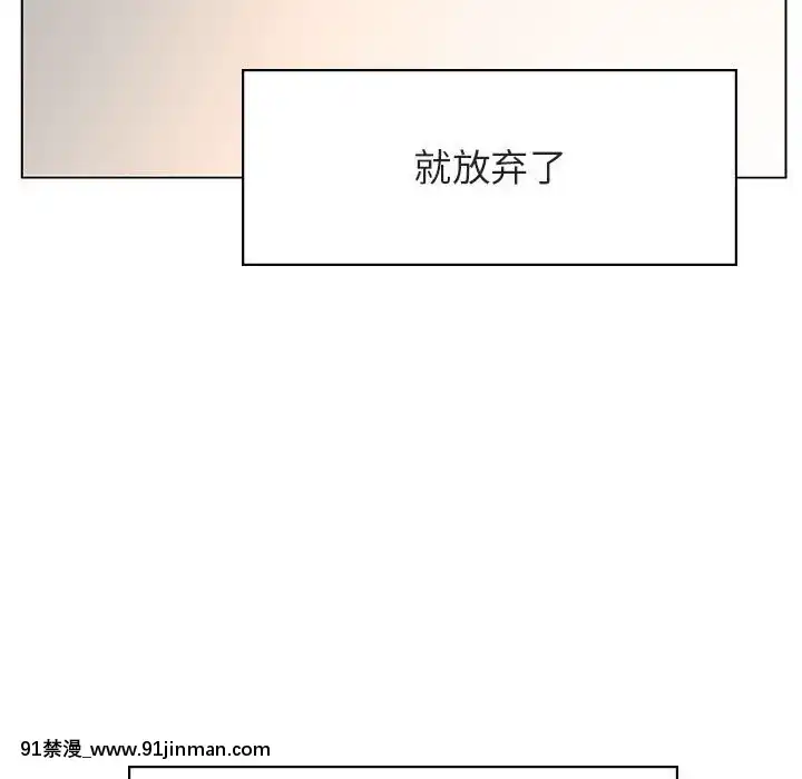 秘密合約1-45話[拳皇 h漫]
