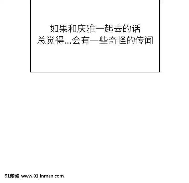 秘密合約1-45話[拳皇 h漫]
