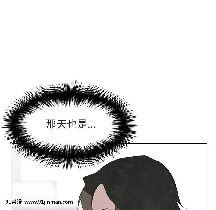 秘密合約1-45話[拳皇 h漫]