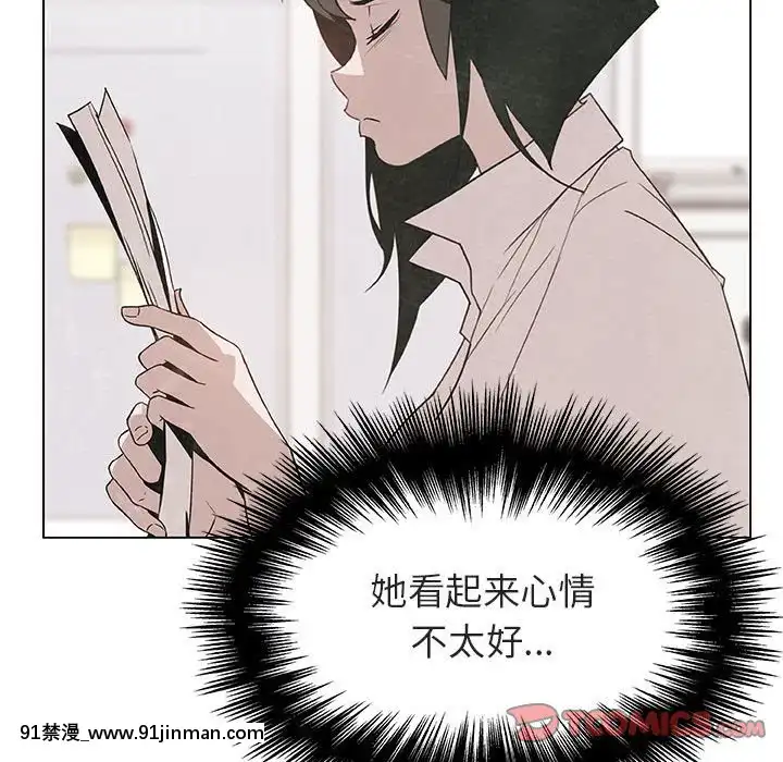 秘密合約1-45話[拳皇 h漫]