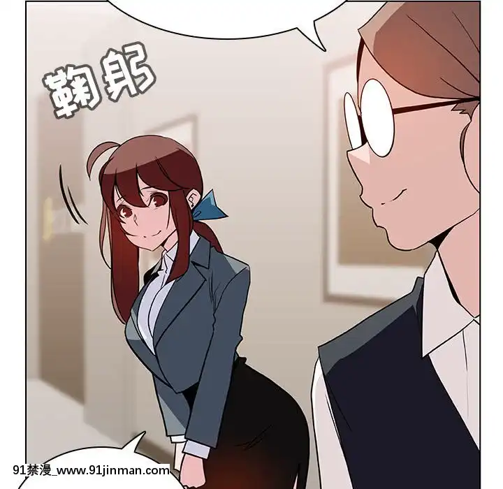 秘密合約1-45話[拳皇 h漫]