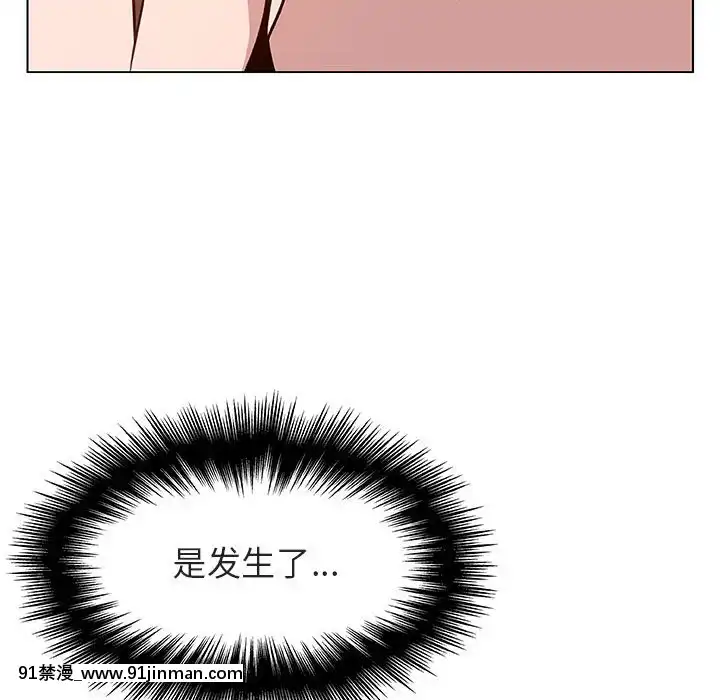 秘密合約1-45話[拳皇 h漫]
