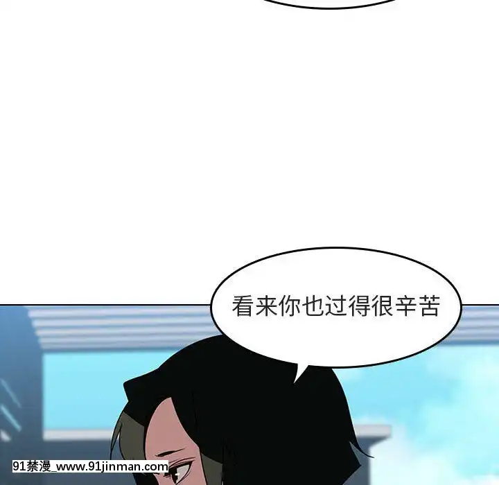 秘密合約1-45話[拳皇 h漫]