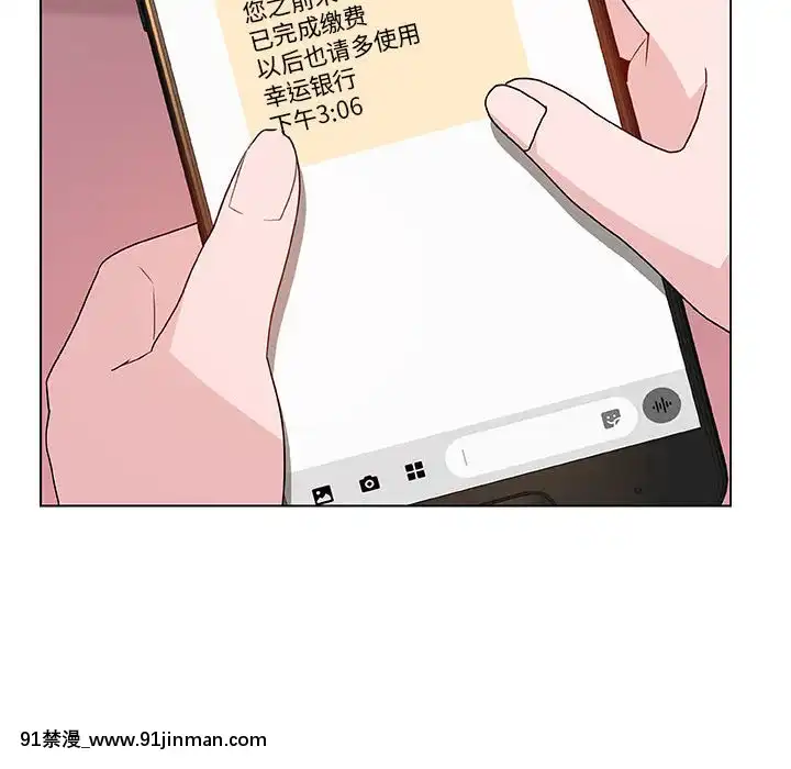 秘密合約1-45話[拳皇 h漫]