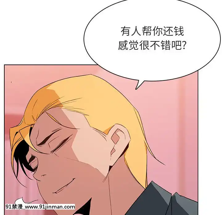 秘密合約1-45話[拳皇 h漫]