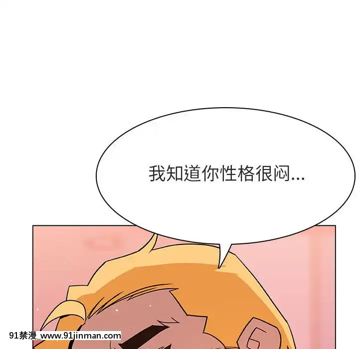 秘密合約1-45話[拳皇 h漫]