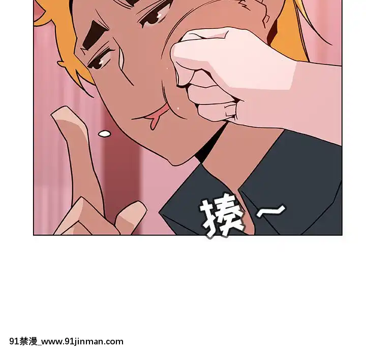 秘密合約1-45話[拳皇 h漫]