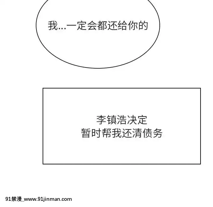 秘密合約1-45話[拳皇 h漫]