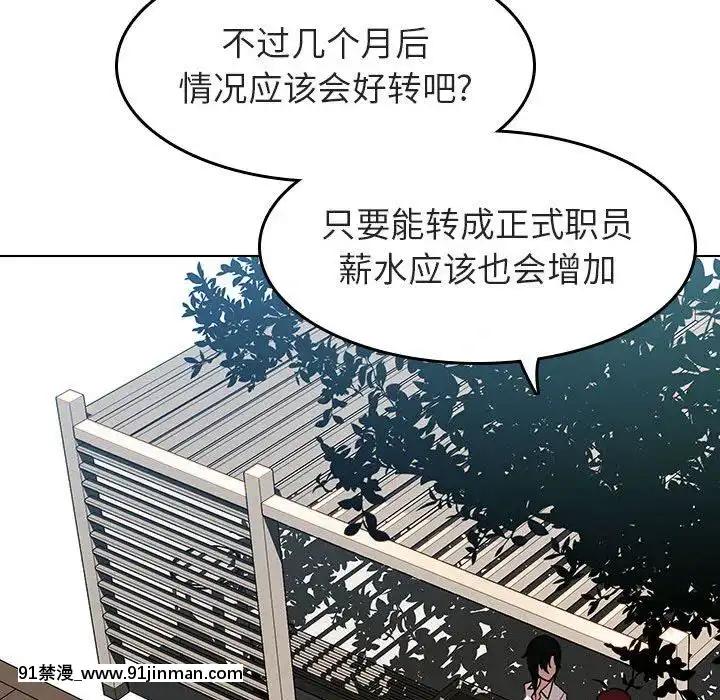 秘密合約1-45話[拳皇 h漫]
