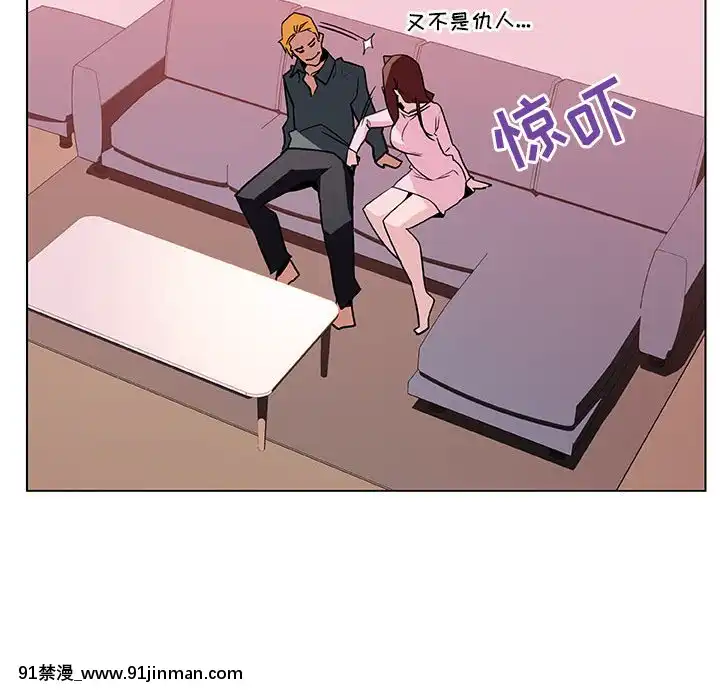 秘密合約1-45話[拳皇 h漫]