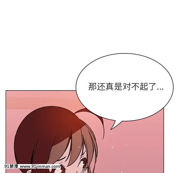 秘密合約1-45話[拳皇 h漫]