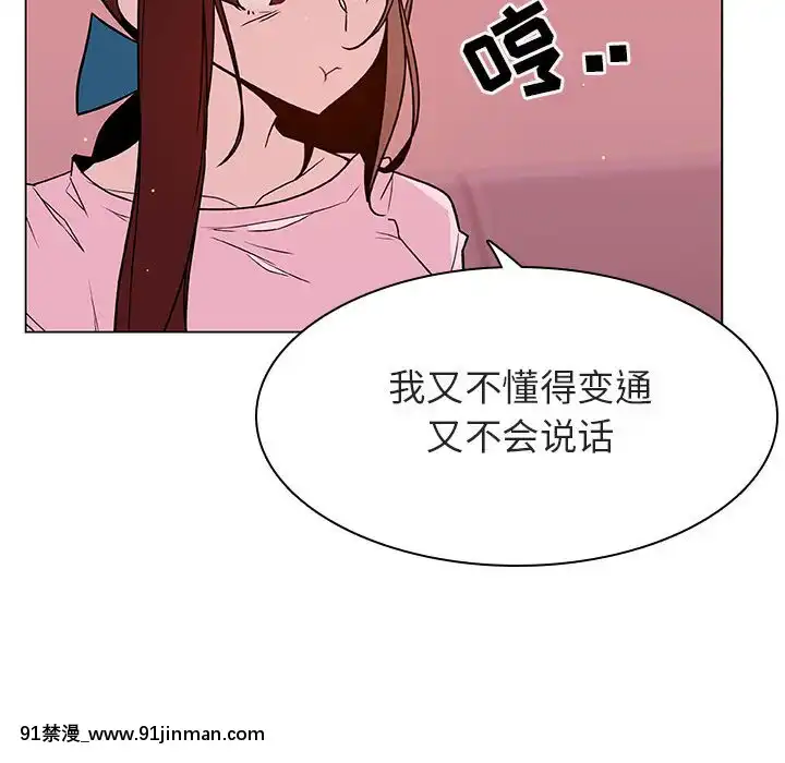 秘密合約1-45話[拳皇 h漫]