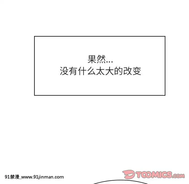秘密合約1-45話[拳皇 h漫]