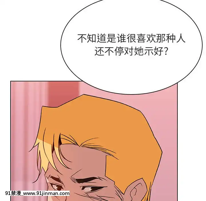 秘密合約1-45話[拳皇 h漫]