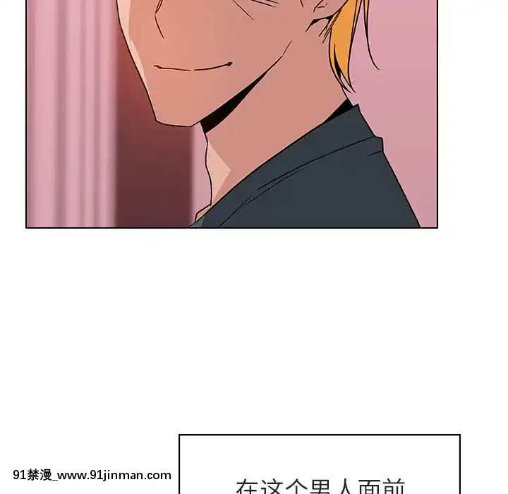 秘密合約1-45話[拳皇 h漫]