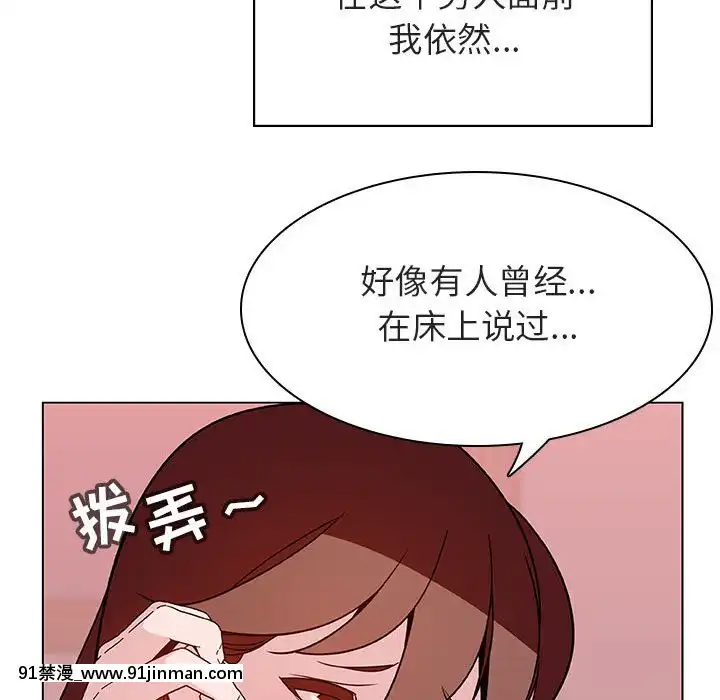 秘密合約1-45話[拳皇 h漫]