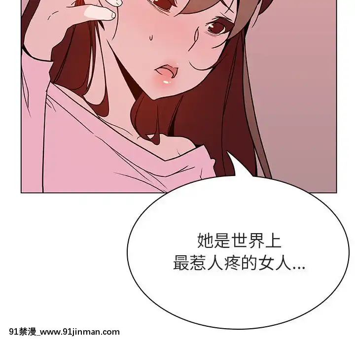 秘密合約1-45話[拳皇 h漫]