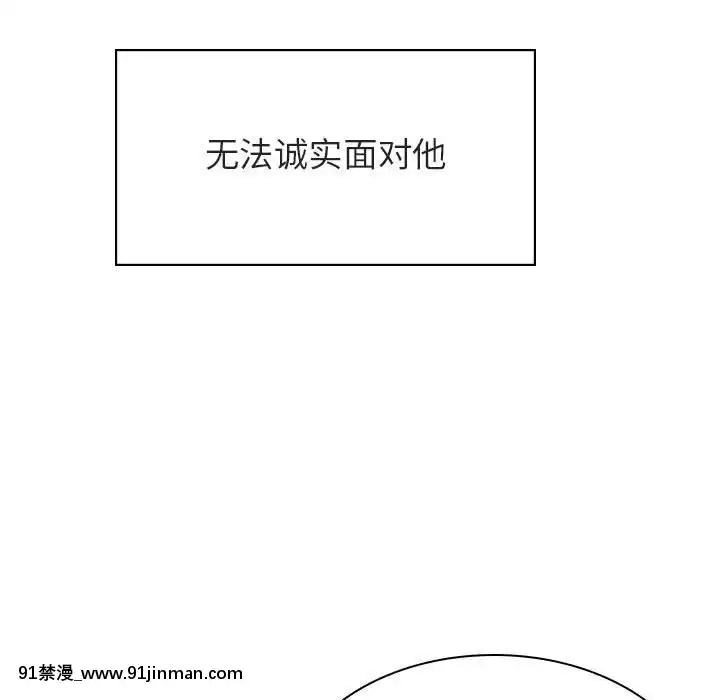 秘密合約1-45話[拳皇 h漫]