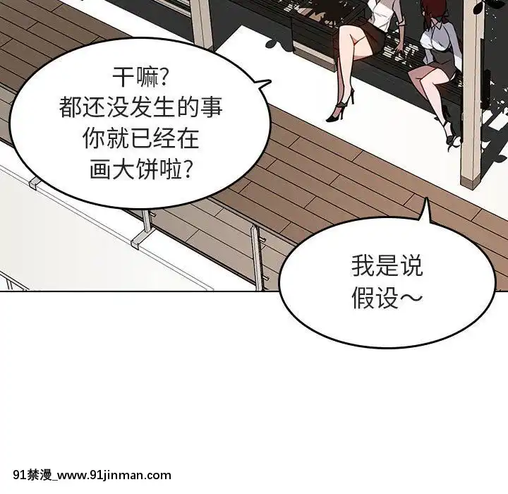 秘密合約1-45話[拳皇 h漫]