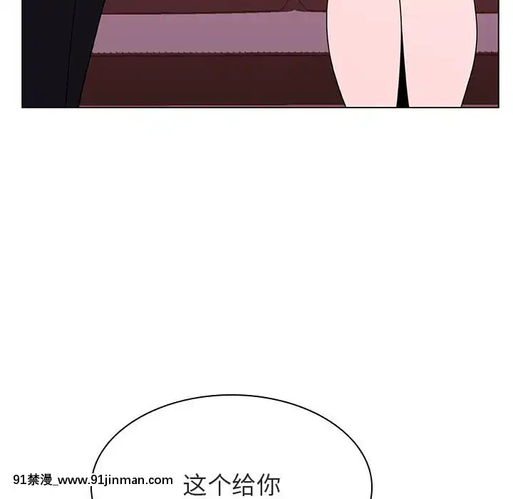 秘密合約1-45話[拳皇 h漫]