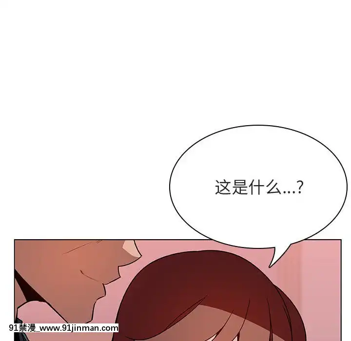 秘密合約1-45話[拳皇 h漫]