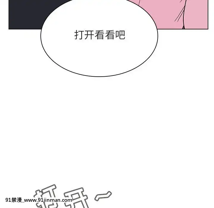 秘密合約1-45話[拳皇 h漫]