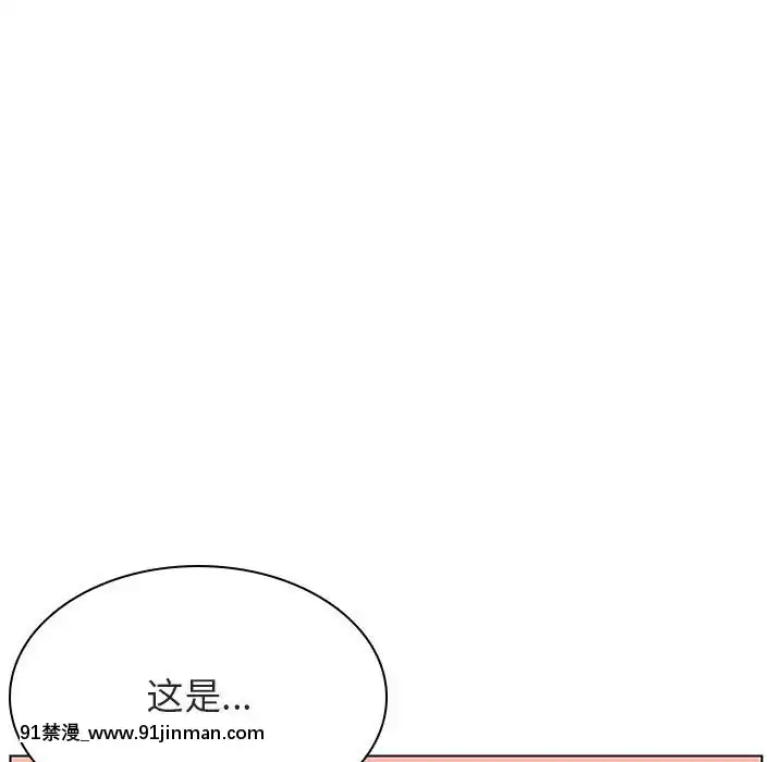 秘密合約1-45話[拳皇 h漫]