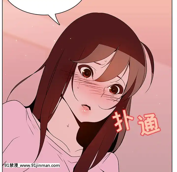 秘密合約1-45話[拳皇 h漫]