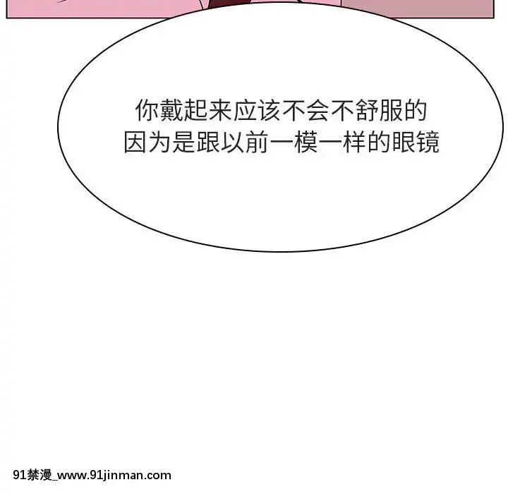 秘密合約1-45話[拳皇 h漫]
