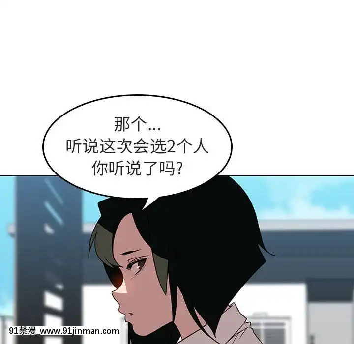 秘密合約1-45話[拳皇 h漫]