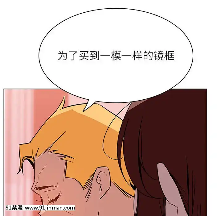秘密合約1-45話[拳皇 h漫]
