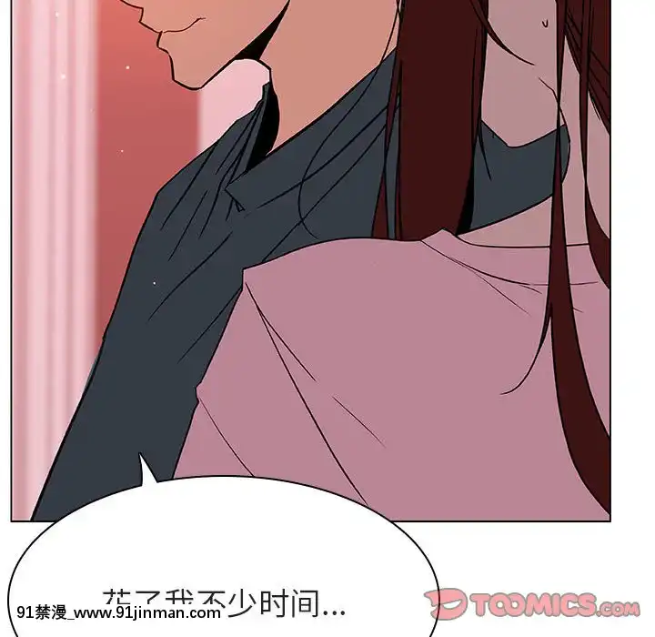 秘密合約1-45話[拳皇 h漫]