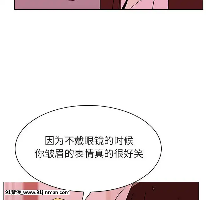 秘密合約1-45話[拳皇 h漫]
